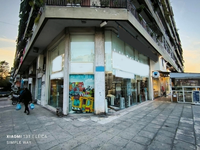Πώληση επαγγελματικού χώρου Αθήνα (Ακαδημία Πλάτωνος) Κατάστημα 240 τ.μ.