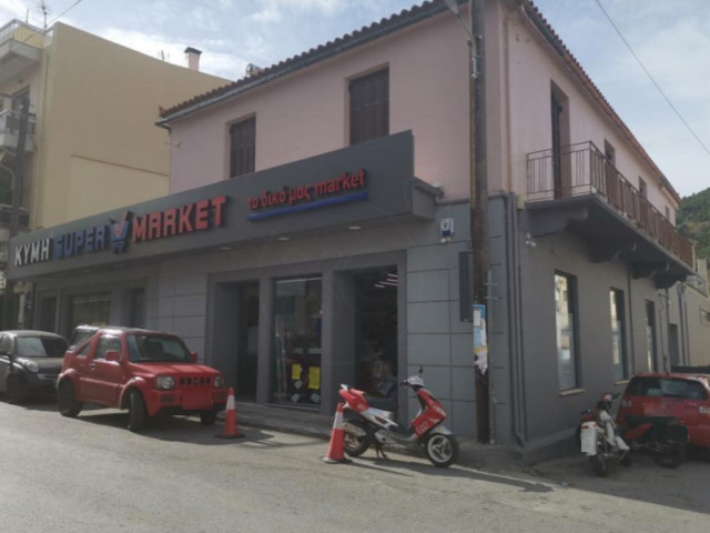 Commercial property for sale Kymi Store 266 sq.m.