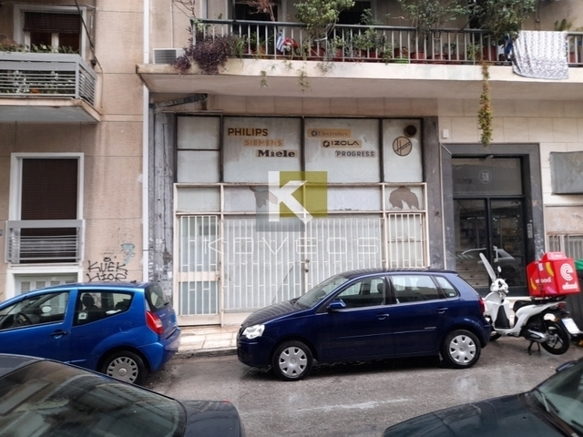 Πώληση επαγγελματικού χώρου Αθήνα (Νιρβάνα) Κατάστημα 61 τ.μ.