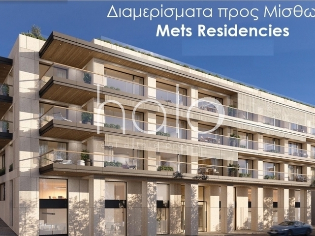Home for rent Athens (Zappeion) Apartment 174 sq.m.
