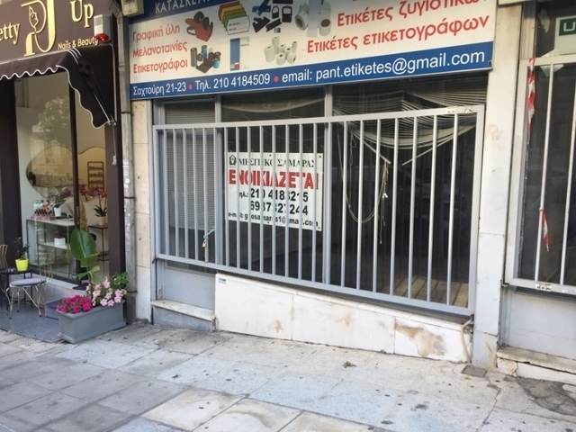 Commercial property for rent Pireas (Vrioni) Store 50 sq.m.