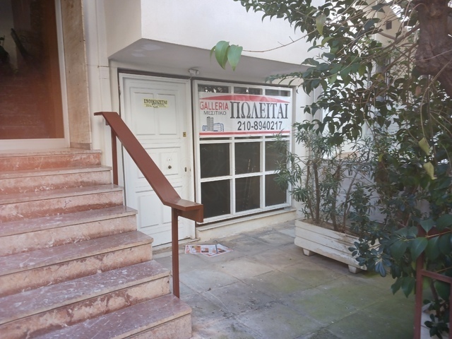 Commercial property for sale Zografou (Goudi) Store 32 sq.m.