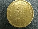 Εικόνα 1 από 5 - Νομίσματα -  Κεντρικά & Νότια Προάστια >  Καλλιθέα