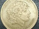 Εικόνα 5 από 5 - Νομίσματα -  Κεντρικά & Νότια Προάστια >  Καλλιθέα