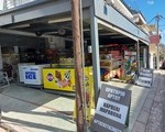 Mini Market - Πρατήριο Αρτου - Περιστέρι