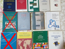 Εικόνα 1 από 3 - 11 Βιβλία Δικαίου - Πολιτικής -  Βόρεια & Ανατολικά Προάστια >  Νέα Ερυθραία
