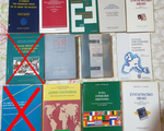11 Βιβλία Δικαίου - Πολιτικής - Νέα Ερυθραία