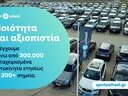 Φωτογραφία για μεταχειρισμένο RENAULT TRAFIC 1.6 dCi Grand Confort L2H1 του 1920 στα 22.450 €