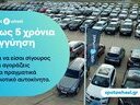 Φωτογραφία για μεταχειρισμένο RENAULT TRAFIC 1.6 dCi Grand Confort L2H1 του 1920 στα 22.450 €