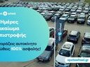 Φωτογραφία για μεταχειρισμένο RENAULT TRAFIC 1.6 dCi Grand Confort L2H1 του 1920 στα 22.450 €