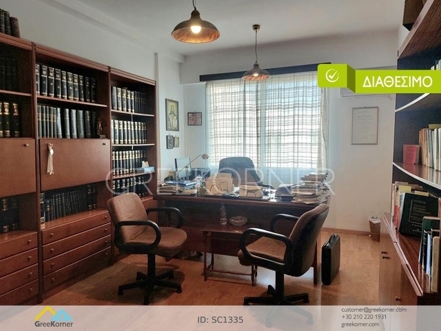 Πώληση επαγγελματικού χώρου Αθήνα (Ομόνοια) Γραφείο 32 τ.μ.