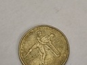 Εικόνα 6 από 7 - Νομίσματα Χαρτονομίσματα - Θεσσαλία >  Ν. Τρικάλων