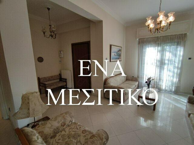 Home for sale Nea Chalkidona (Center) Apartment 106 sq.m. furnished renovated