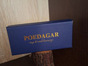 Εικόνα 16 από 18 - Poedagar Luxury -  Κεντρικά & Δυτικά Προάστια >  Χαϊδάρι