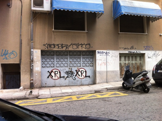 Parking for sale Athens (Amerikis Square) Indoor Parking 125 sq.m.