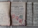 Εικόνα 7 από 10 - Βιβλία Συλλεκτικά 1910-1950 -  Βόρεια & Ανατολικά Προάστια >  Γλυκά Νερά