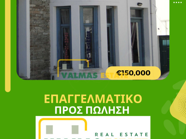 Commercial property for sale Mpatsi Store 40 sq.m.