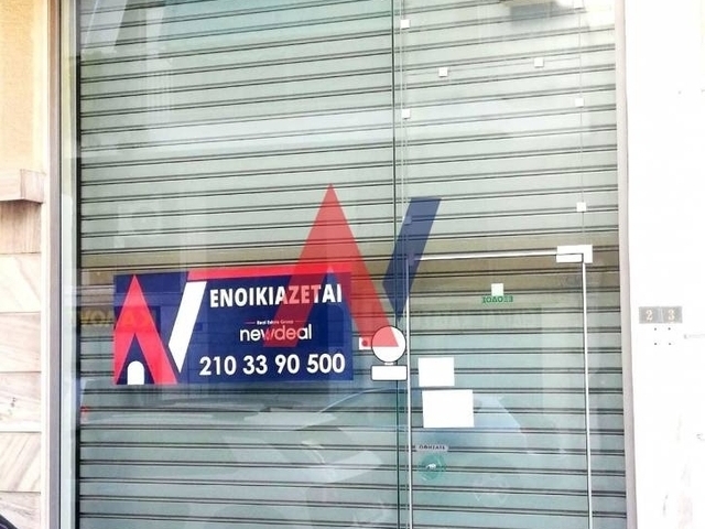 Commercial property for rent Athens (Akadimia Platonos) Store 142 sq.m. renovated