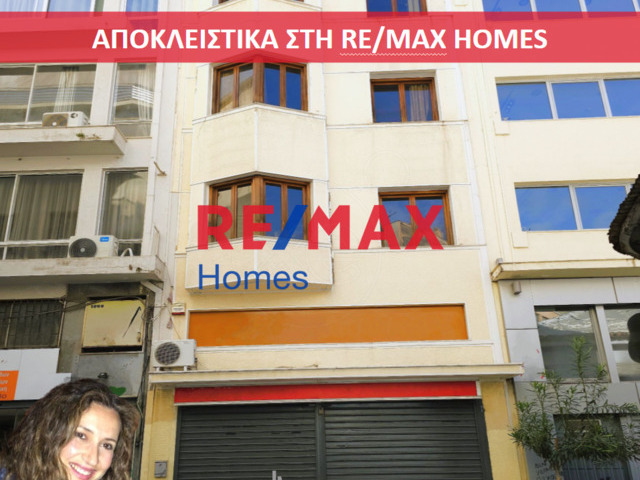Commercial property for sale Athens (Center) Building 671 sq.m.