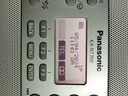 Εικόνα 2 από 4 - Panasonic ΝΤ700 ΙΡ+PSTN -  Βόρεια & Ανατολικά Προάστια >  Χαλάνδρι