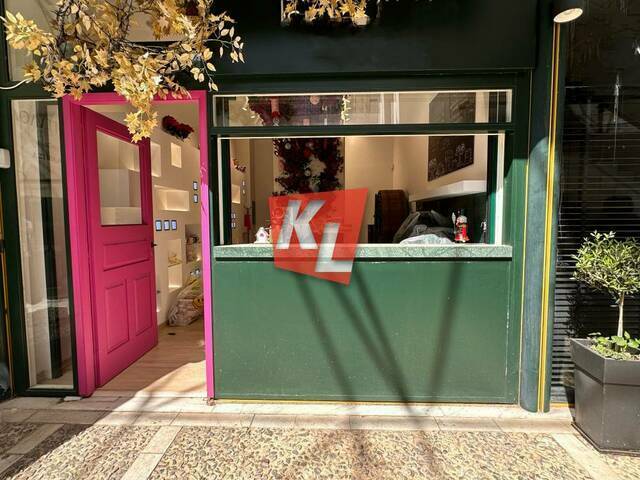 Commercial property for rent Kifissia (Center) Store 66 sq.m.
