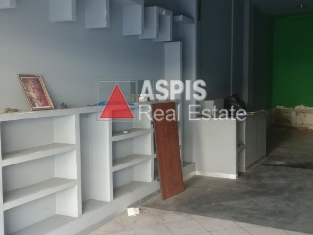 Commercial property for rent Athens (Erythros) Store 48 sq.m.