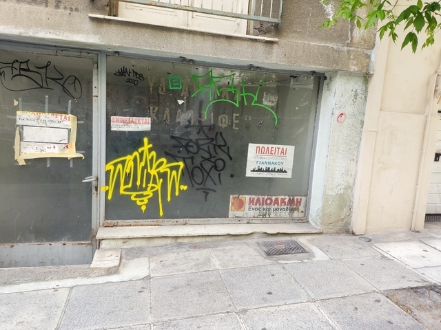 Commercial property for sale Athens (Varnava) Store 33 sq.m.