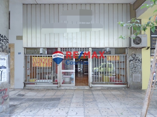 Πώληση επαγγελματικού χώρου Αθήνα (Άνω Κυψέλη) Κατάστημα 284 τ.μ.