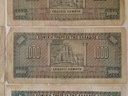 Εικόνα 2 από 9 - Συλλογή Χαρτονομισμάτων - Θράκη >  Ν. Ροδόπης