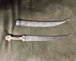 Οθωμανικό μαχαίρι - Νομός Αχαΐας