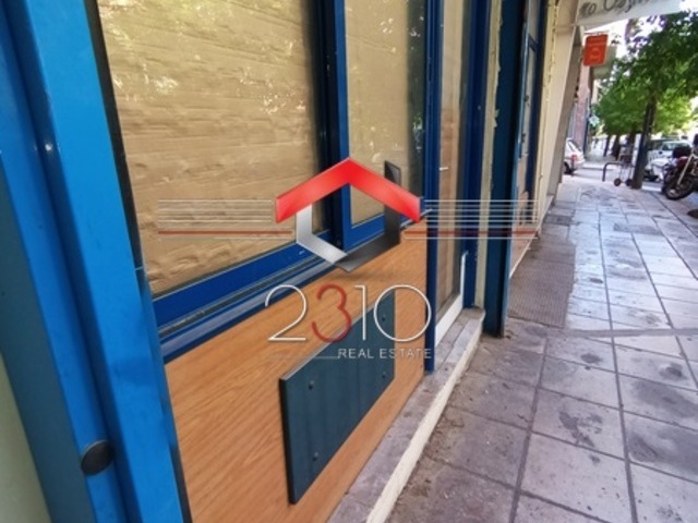 Commercial property for sale Thessaloniki (Faliro) Store 33 sq.m.