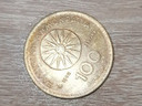 Εικόνα 2 από 2 - Συλλεκτικά νομίσματα - Μακεδονία >  Ν. Πιερίας