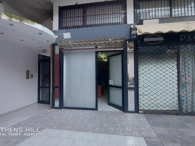 Commercial property for sale Ioannina Store 30 sq.m.