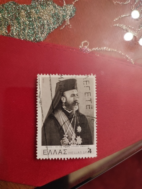 Εικόνα 1 από 1 - Γραμματόσημο - Θράκη >  Ν. Έβρου