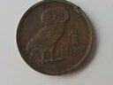 Εικόνα 17 από 23 - Νομίσματα - Νομός Αττικής >  Υπόλοιπο Αττικής