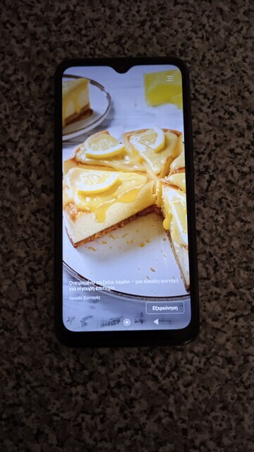 Εικόνα 1 από 2 - Xiaomi -  Κεντρικά & Νότια Προάστια >  Καλλιθέα