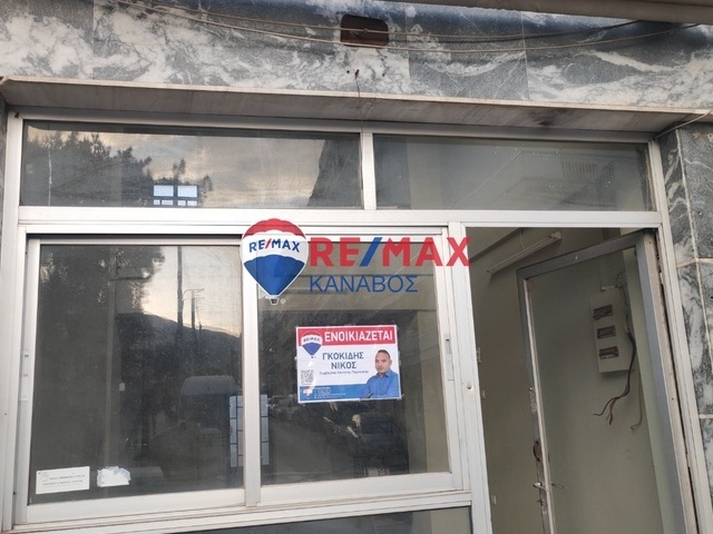 Commercial property for rent Xanthi Store 32 sq.m.