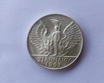 Νόμισμα του 1967 - Υπόλοιπο Ν. Θεσσαλονίκης