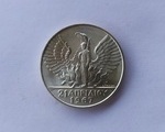 Νόμισμα 50δρχ του 1967 - Υπόλοιπο Ν. Θεσσαλονίκης