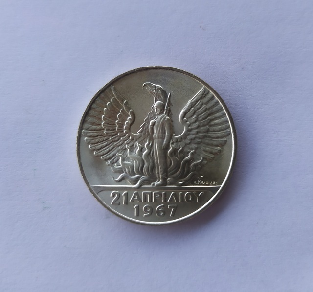 Εικόνα 1 από 2 - Νόμισμα 50δρχ του 1967 - Ν. Θεσσαλονίκης >  Υπόλοιπο Ν. Θεσσαλονίκης