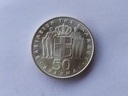 Εικόνα 2 από 2 - Νόμισμα 50δρχ του 1967 - Ν. Θεσσαλονίκης >  Υπόλοιπο Ν. Θεσσαλονίκης