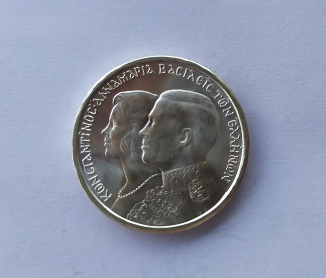 Εικόνα 1 από 2 - Νόμισμα 30δρχ - Ν. Θεσσαλονίκης >  Υπόλοιπο Ν. Θεσσαλονίκης