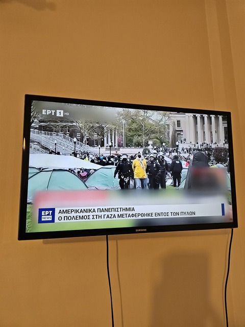 Εικόνα 1 από 4 - Τηλεόραση -  Κεντρικά & Νότια Προάστια >  Νέα Σμύρνη