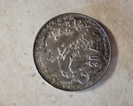 Σπάνιο Νόμισμα - Υπόλοιπο Αττικής