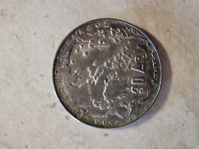 Εικόνα 1 από 2 - Σπάνιο Νόμισμα - Νομός Αττικής >  Υπόλοιπο Αττικής