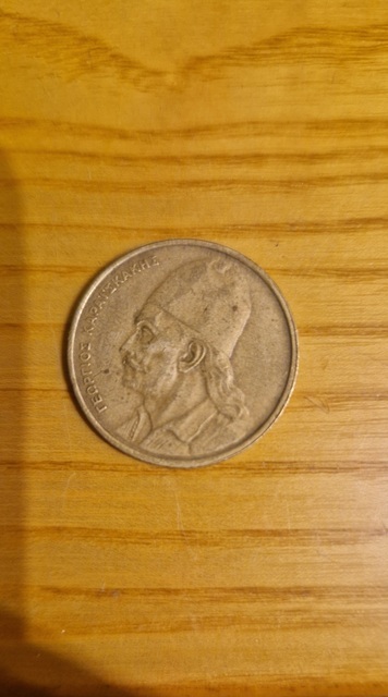 Εικόνα 1 από 2 - Νόμισμα 2 δρχ του 1976 -  Κεντρικά & Νότια Προάστια >  Γλυφάδα