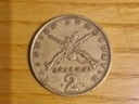 Εικόνα 2 από 2 - Νόμισμα 2 δρχ του 1976 -  Κεντρικά & Νότια Προάστια >  Γλυφάδα