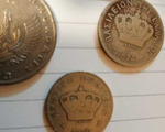 Συλλεκτικά Νομίσματα - Coins - Πατήσια