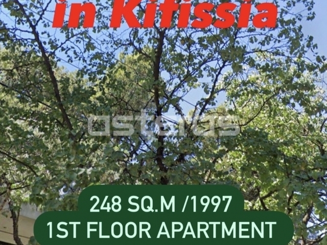 Home for sale Kifissia (Nea Kifissia) Apartment 248 sq.m.