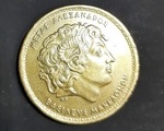 Παλαιά Νομίσματα 1963-1998 - Χαϊδάρι